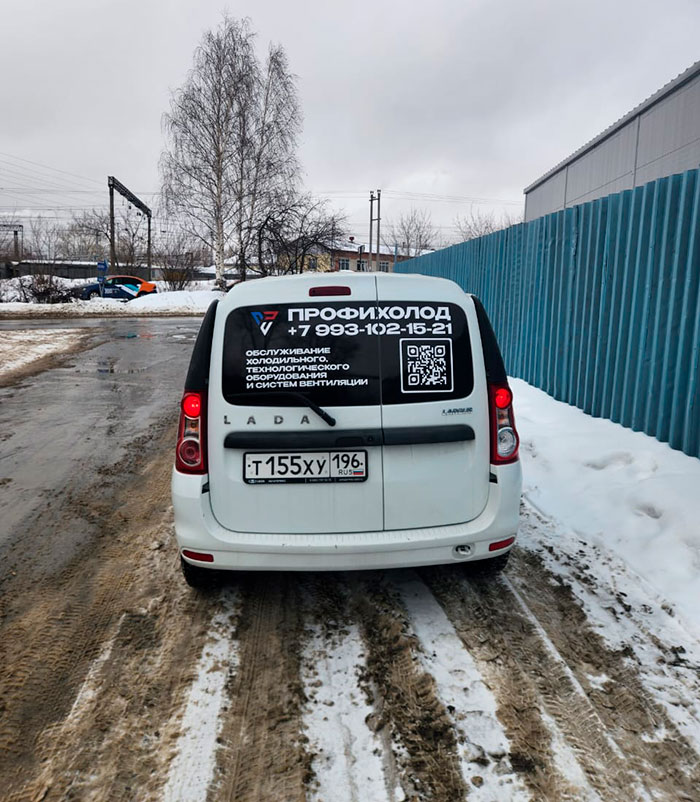 Выезд инженера по холодильному оборудованию на объект Выезд инженера по холодильному оборудованию на объект